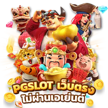 BET8TH สล็อต