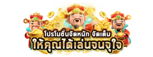 SBFPLAY APP
