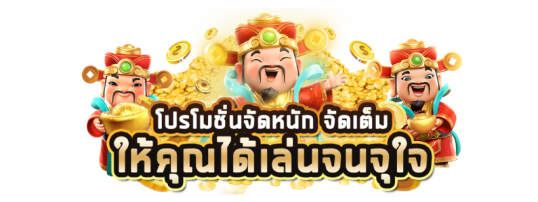 SBFPLAY APP