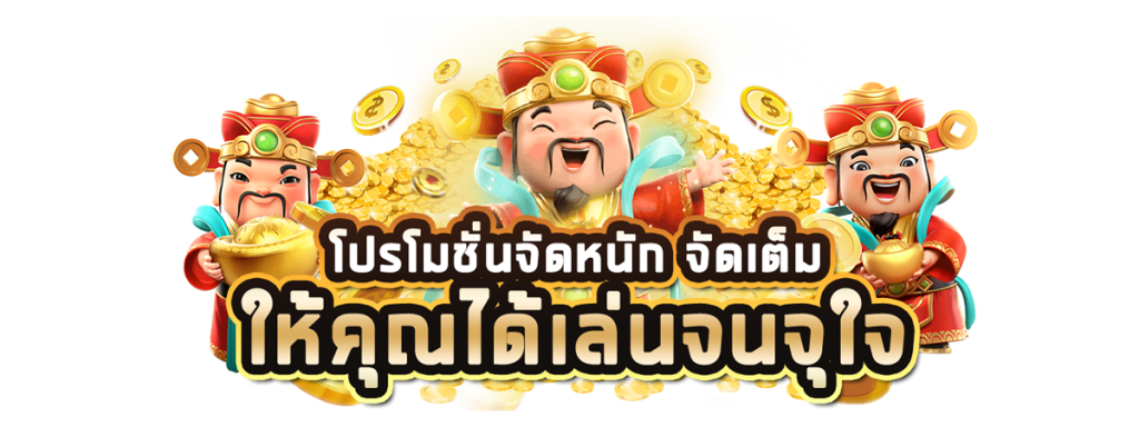 SBFPLAY APP
