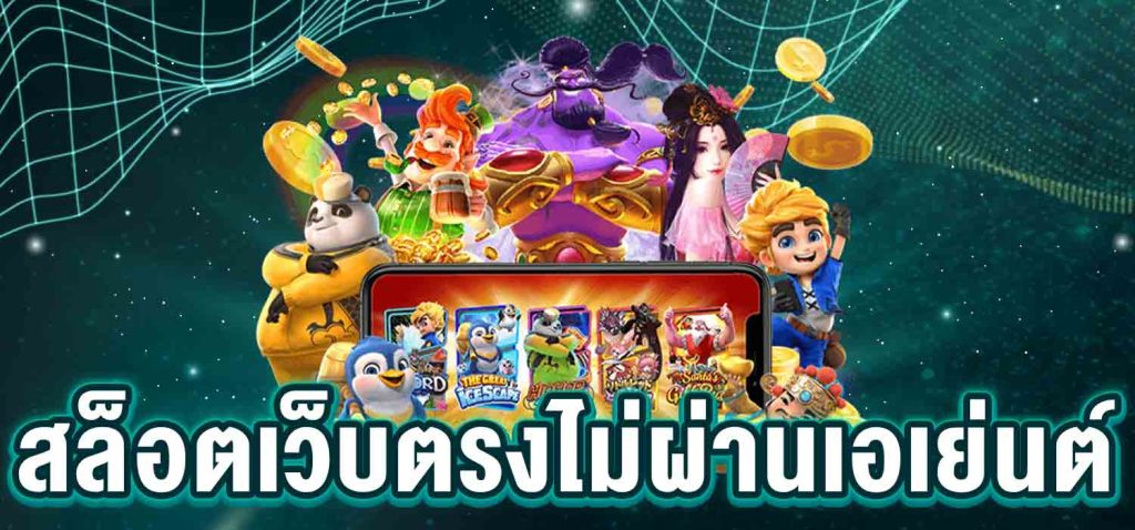 VENUS999 สล็อตมาแรง