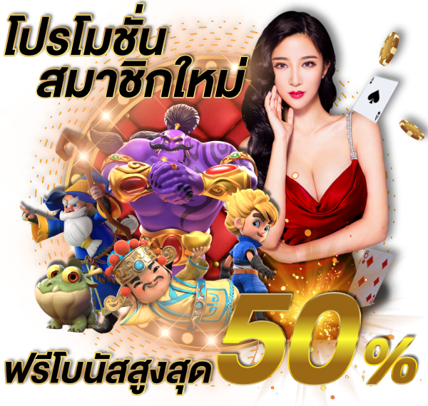 ทางเข้า