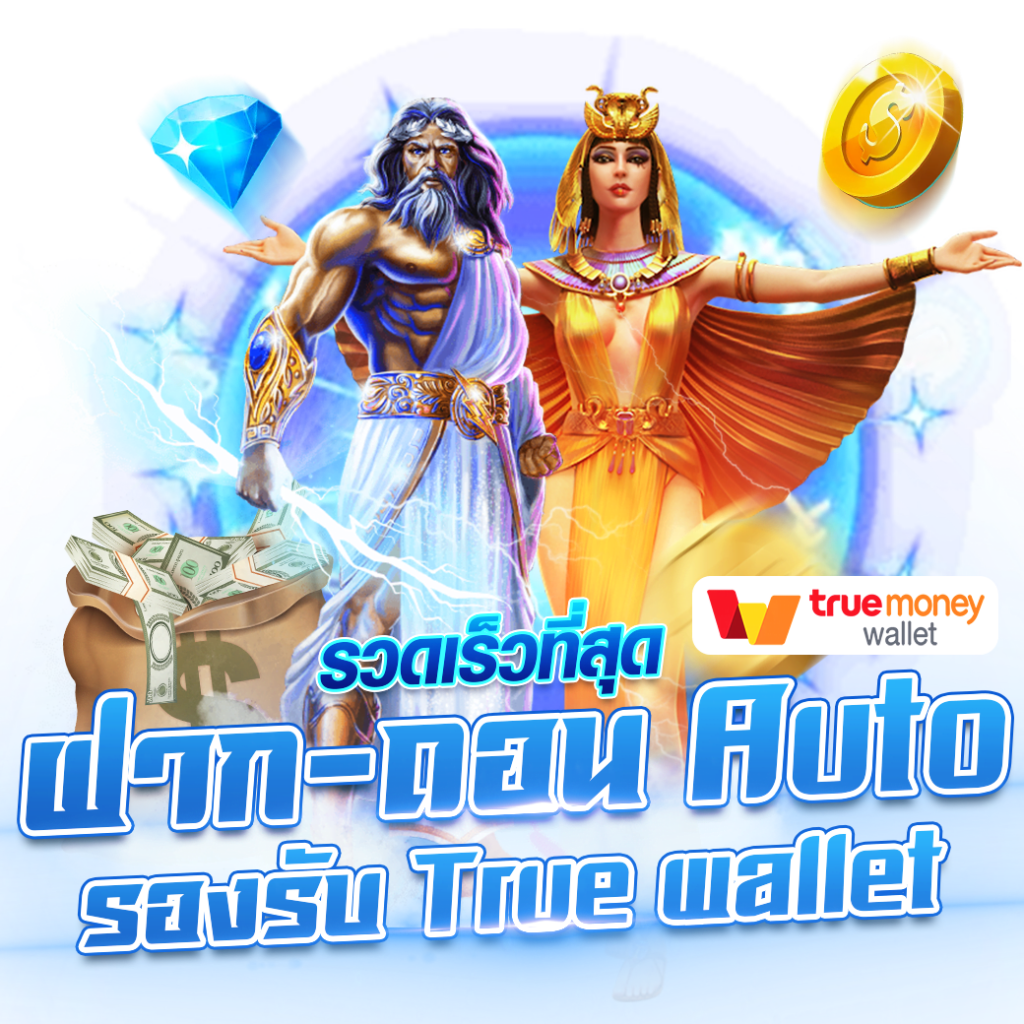 สล็อตแตกง่าย