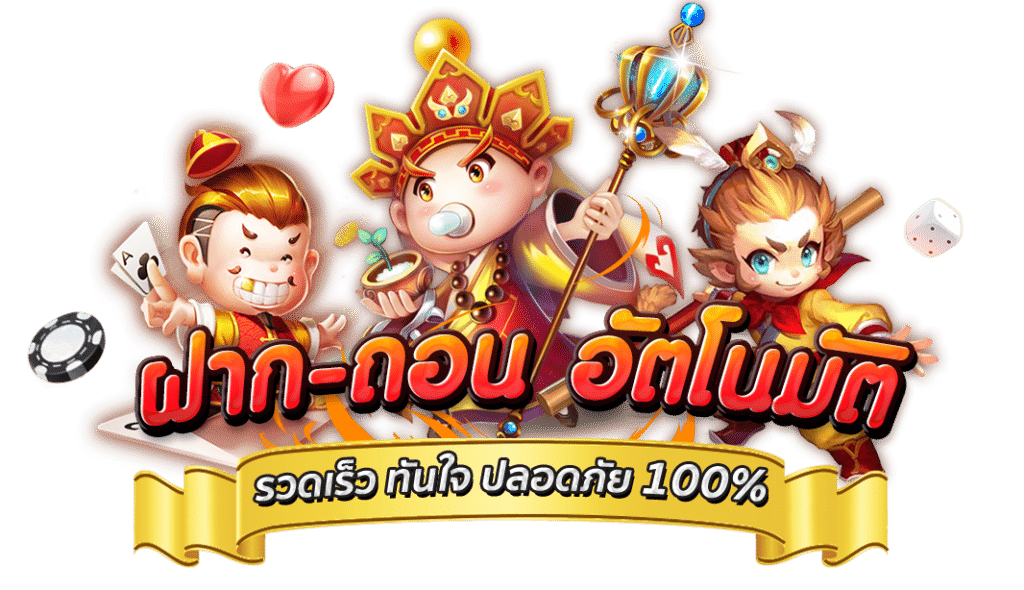 SHOPPUN42 สล็อตมาแรง