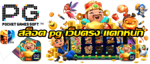 ULTRAXBET