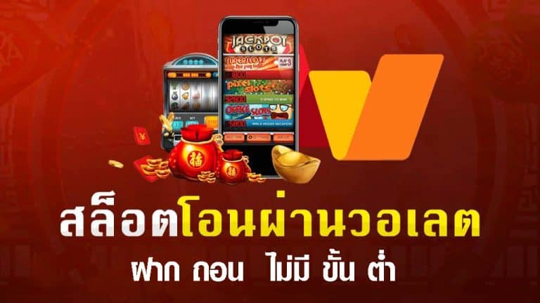 สล็อตมาแรง