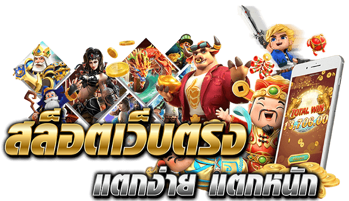 WILD168 สล็อตโปรทุนน้อย