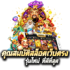 พักยก007