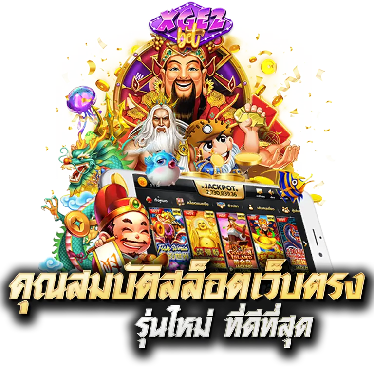 พักยก007