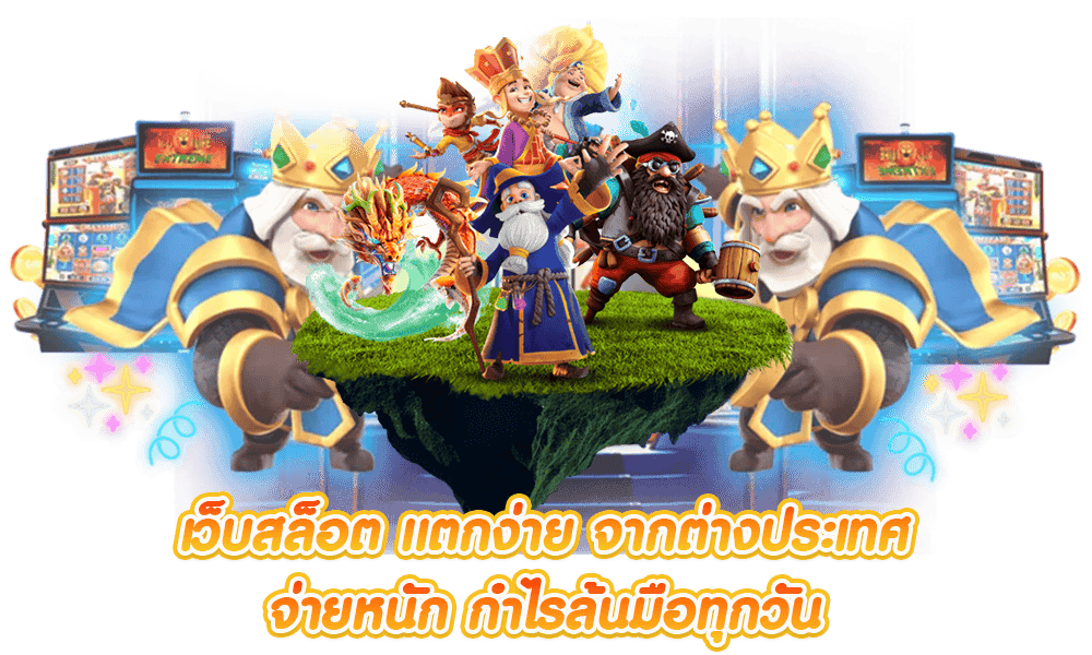 พักยก007 เข้าสู่ระบบ  