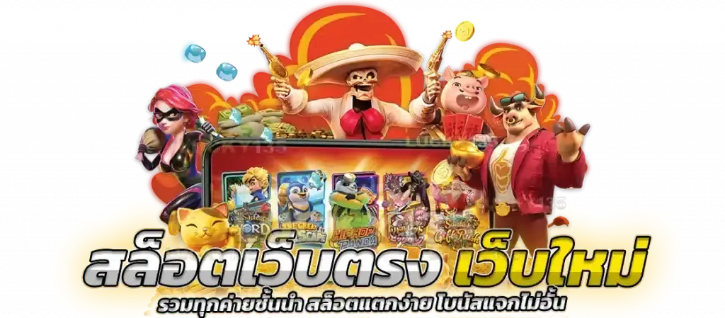 BET8TH ทางเข้า